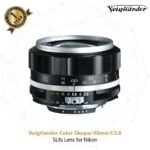 Voigtlander Lens 90mm f2.8 SL-II S AIS APO-Skopar for Nikon AIS - (Silver - Black)(DISCONTINUED)